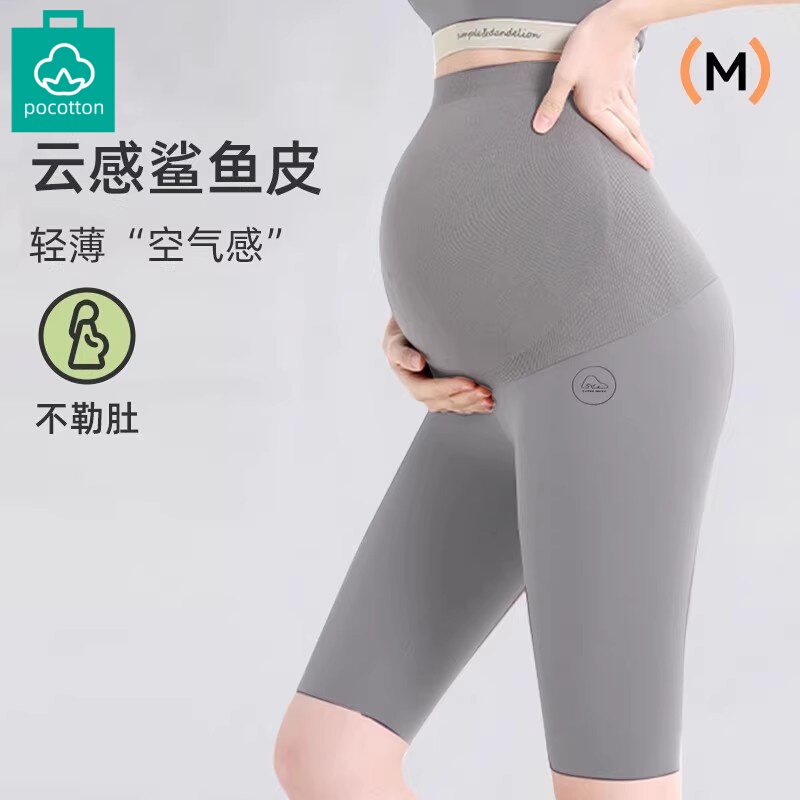 All-Cotton Imported Maternity Pants, Shark Pants, Shorts, Five-Point Leggings, Summer Outerwear, Thin Safety Pants, Maternity Summer Wear All-Cotton Imported Maternity Pants, Shark Pants, Shorts, Five-Point Leggings, Summer Outerwear, Thin Safety Pants, Maternity Summer Wear