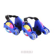 Wind and Fire Glowing Belt PU Heelys Shoes Smooth Wheels Childrens Roller Skates] Four-Wheel Learning Auxiliary Starry Sky Skates Wheels