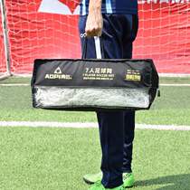 Gate net durable polyethylene gantry 5-a-side sun protection football net 117-a-side thick Olympic football standard
