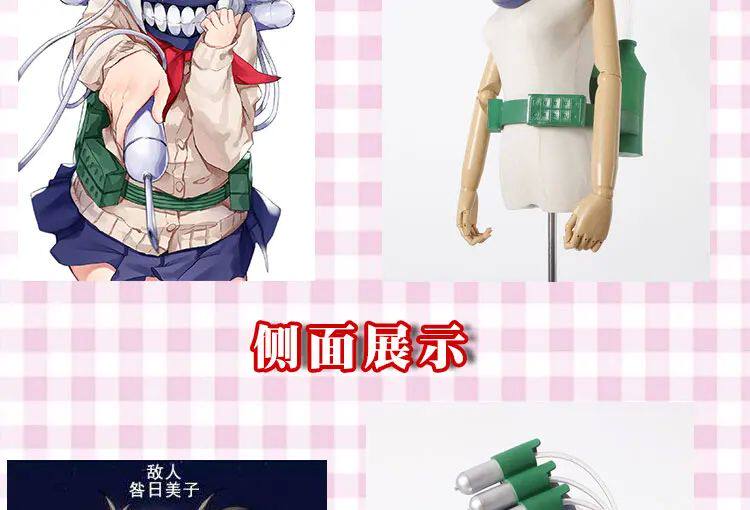 furry福瑞/兽装 my hero academia toga himiko cosplay halloween costume suck