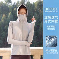 Оригинальная пряжа холодного холодного износа для мужчин и женщин общего лета охлаждающего ультратонкую одежду