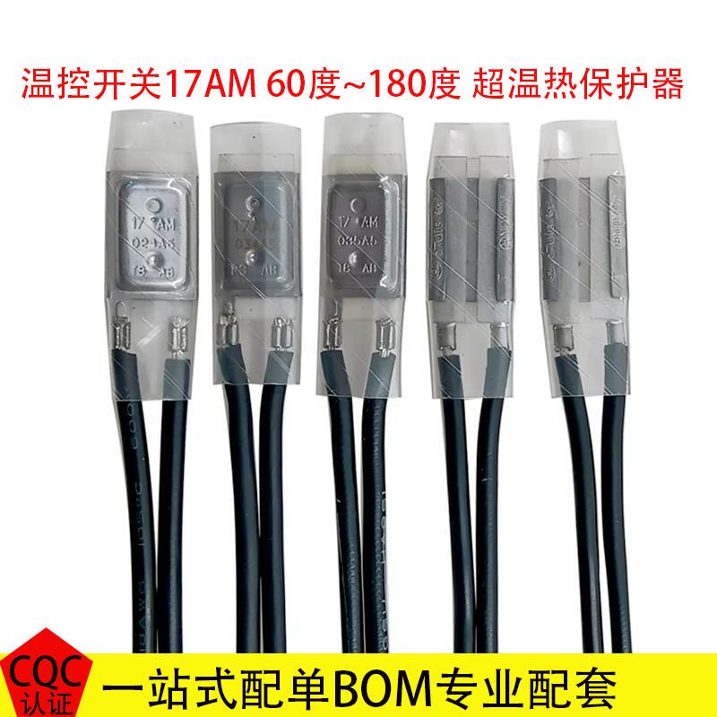 17Am Temperature Control Switch 60 Degrees/180 Degrees 17Am Overcurrent Protector 160 Degrees Submersible Pump Motor Temperature Control Switch 17Am Temperature Control Switch 60 Degrees/180 Degrees 17Am Overcurrent Protector 160 Degrees Submersible Pump Motor Temperature Control Switch