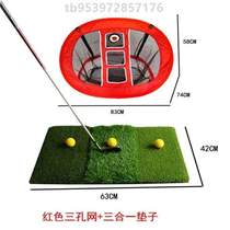 Cage net cutting strike practice device practice rod set ball indoor and outdoor strike folding swing golf mat portable