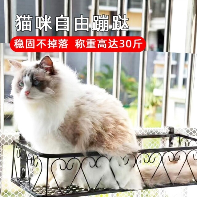 Cat hammock cat rack window glass balcony aerial hanging iron hanging nest sunbathing artifact cat supplies