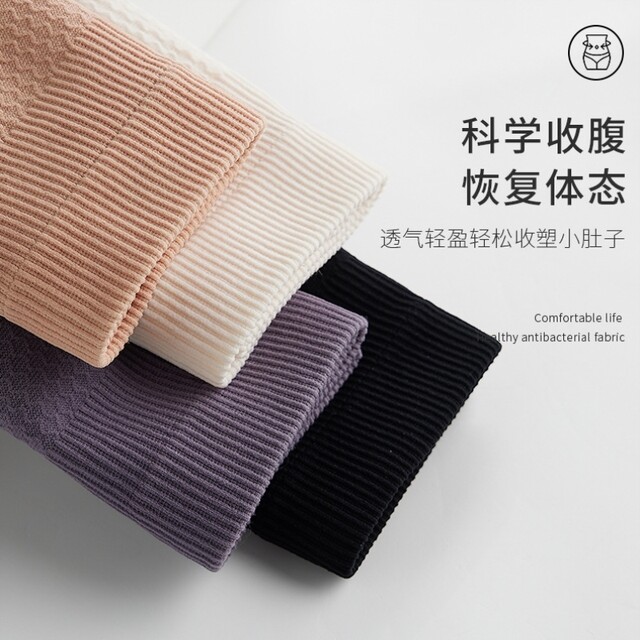 Four Seasons Constant Temperature Warming Belt Plastic Belt Postpartum Slim Fit Breathable Heating Anti-Cold Belly Belt Tightening Belt