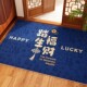 2025 New Model Yellow Entrance Door Mat for Moving into a New Home, Festive Carpet for Housewarming, Outdoor Durable Dirt-Resistant Foot Mat