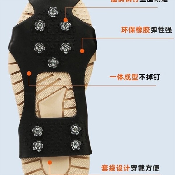 10-Tooth Ice Cleats Anti-Slip Shoe Covers for Winter Outdoor Snow and Ice, Children's and Adult Shoe Spikes, Snow Boot Anti-Slip Tool