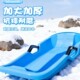 Children's adult skis, wear-resistant grass skis, sand skis, thickened single-board sleds, sledges, universal snowboards
