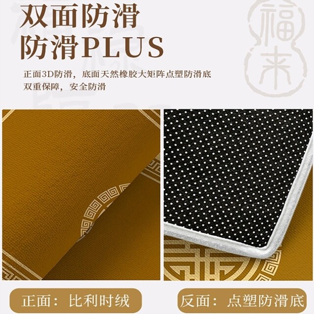 Floor mat entry door mat new Chinese style carpet living room large area full anti-slip mat home foot mat entry door mat