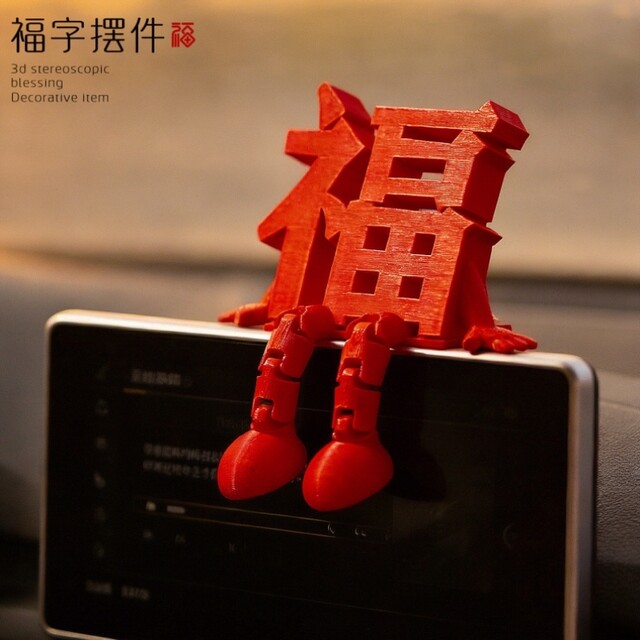 2026 New Model Red 3D Fortune Character Creative Ornament for New Year, Festive Spring Festival Decoration, Universal Atmosphere Setup, Photo Prop