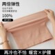 Four Seasons Constant Temperature Warming Belt Plastic Belt Postpartum Slim Fit Breathable Heating Anti-Cold Belly Belt Tightening Belt