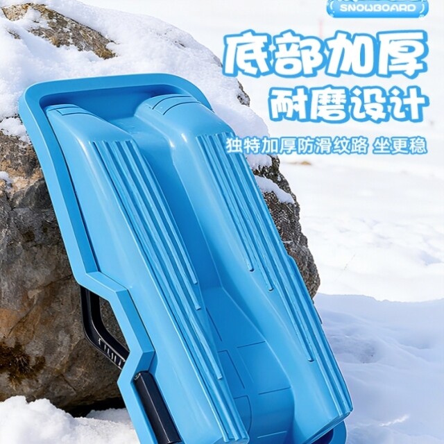 Children's adult skis, wear-resistant grass skis, sand skis, thickened single-board sleds, sledges, universal snowboards