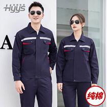 Spring and autumn pure cotton long-sleeved work clothes suit factory workshop auto repair work clothes printed LOGO labor insurance work clothes