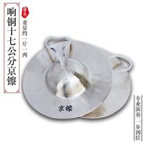 Beijing cymbals waist drum cymbals small cymbals rattle copper dumplings good gongs and drums one-stop shopping direct sales from manufacturers specializing in folk music