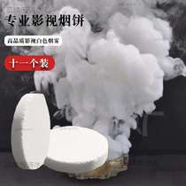 Personalized white cigarette cake shooting special props smoke ancient style photography film and television crew with handheld smoke