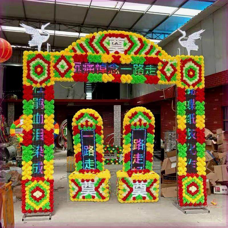 白事厂家批发企业店