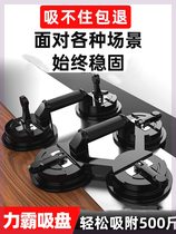 Reinforced aluminum alloy heavy-duty suction king powerful suction cup enlarged three-claw tempered glass tile coffee table fish tank handling