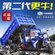 Brand new self-dumping three-wheeled gasoline motorcycle Zongshen power tricycle agricultural cargo load king five-wheeled dump truck