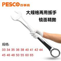 Large size torx open end wrench 33 34 35 36 38 40 41 46 50 55 60 65