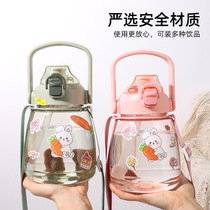 Internet celebrity big belly cup large capacity childrens plastic water cup summer portable kettle