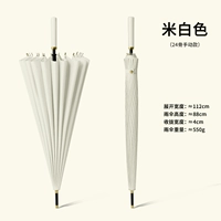 Молоко белое [пуль -головка 【автоматически увеличивает 24 кости ⭐ с спиной с зонтичной крышкой и прямой ручкой]