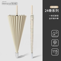 [Полное волокно среднее палочки + интегрированная кнопка] Водонепроницаемая крышка 24 рис костей-вутонга [устойчивая к ветровой кости]