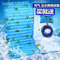 Water mattress student single dormitory cooling water mat summer sofa water-filled ice cushion double home water mattress