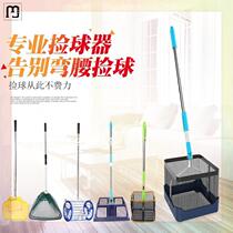 Siyi table tennis ball pick-up set ball net multi-ball basket training device ball net basket light automatic multi-functional