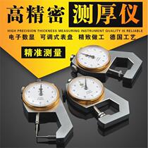 Japan imported Makita thickness measurement thickness gauge digital display thickness gauge thickness meter 10mm20 flat tip curved tip