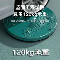Waist twisting turntable dancing disc fitness equipment household waist twisting machine womens sports thin waist rotating twisting machine