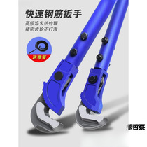 Quick steel wrench straight thread universal water pipe pliers pipe pliers torque torque steel sleeve joint threading tool