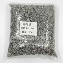 (M2*4-16)KA nickel-plated cross countersunk head self-tapping screws flat head pointed tail self-tapping screws electronic screws