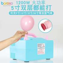 (Baonuo high power) 1200W electric air pump inflator double layer 5 inch balloon double hole inflator