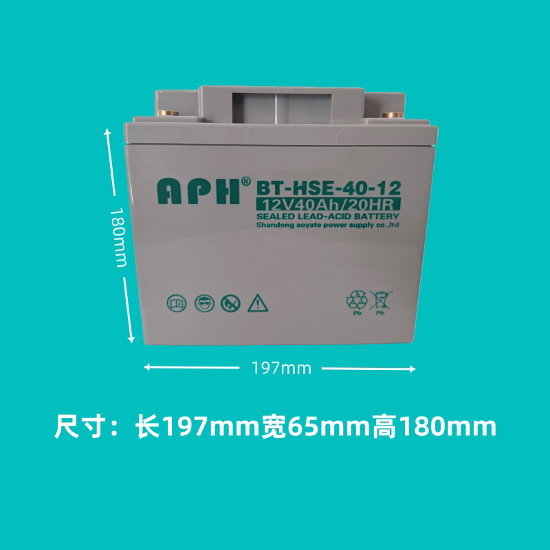 消防主机备用电池UPS电源销售的LOGO