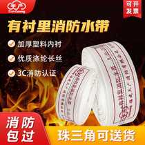 Tianguang fire hose 8-65-20 lined high-pressure wear-resistant thickened high-pressure polyurethane PVC spot