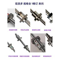 Right positive and negative rolling ball left thread screw 1003 1004 1402 1404 1403 1405 1406