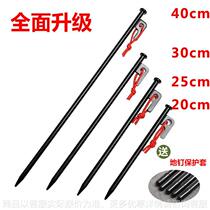 Outdoor bold and extended ground nails camping windproof fixed nails canopy beach tent camp nails steel nail set with rope