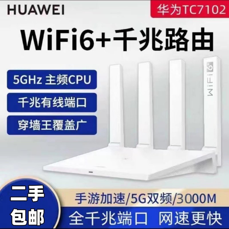 荣耀路由器存储功能大揭秘！小白必看，手把手教你玩转网络新神器！