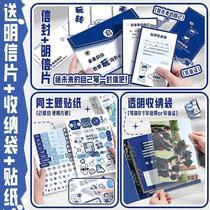 Classmate record ancient style good-looking new Chinese style butterfly sixth grade graduation album primary school student message book detachable