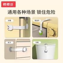 Drawer buckle anti-baby child safety lock refrigerator fixed buckle anti-opening cabinet door sliding door cabinet lock