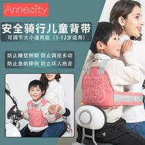 Electric car child safety belt motorcycle child anti-fall strap riding electric car with baby artifact baby straps