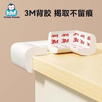 Childrens table corner anti-collision corner protector window bag bedside corner table tip turn cabinet right-angle protective cover soft sticker range hood