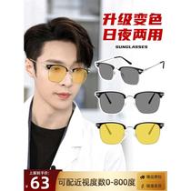 Day and night dual-use color-changing myopia polarized night vision goggles for driving anti-high beam glare prescription glasses frame for men