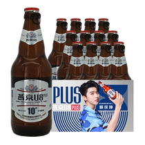 Yanjing U8 PLUS upgrade fine brewer malt 10 degrees taste mellow and intense 500ml 946ml large bottled