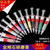 Paste epoxy resin light polishing beeswax mobile phone scratch metal needle tube diamond paste drop polish jewelry grinding paste