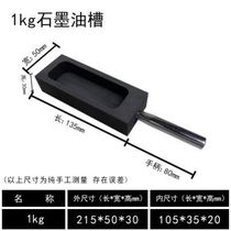 Graphite oil refining tank gold making tools jewelry molds silver melting silver melting crucible gold melting bar silver nugget gold graphite boat