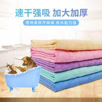 Pet Supplies Dog Absorbent Towel for Washing and Drying Fast Super Absorbent Thickened Soft Cat Bath Towel