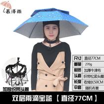 Umbrella Hat Outdoor Portable Tea Picking Adult Sunny Umbrella Hat Dou Hat Special Fishing Umbrella Head Large Rainproof Hat