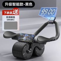 Abdominal muscle rebound family widened flat support abdominal wheel automatic new home exercise two-in-one for women and men