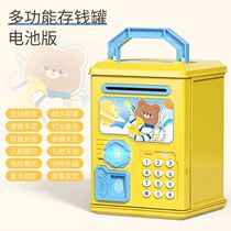 Coin rolling money childrens safe mini face sound and light ATM ornament gift multi-functional simulation girl